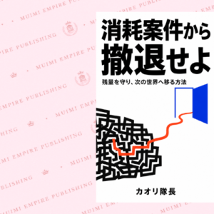 03-0107